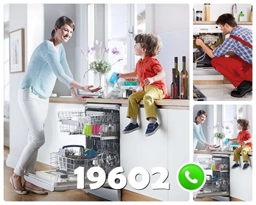 رقم صيانة يونيون اير في اكتوبر