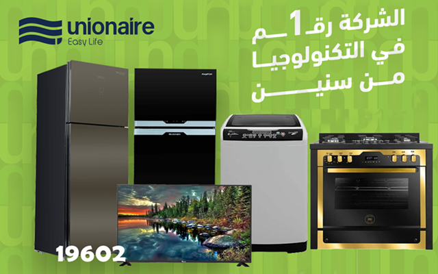 صيانة يونيون اير